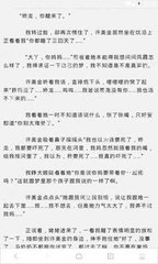 菲律宾投资移民政策的优惠是什么(投资移民最新优惠政策讲解)